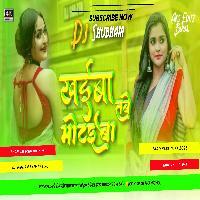 Khaiba Ta Motaiba Dj Remix Hard Bass Mix khaiba ta mota ba (shilpi raj) dj shubham banaras
